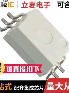 TLP700H(F)隔离器 〔OPTOISO 5KV GATE DRIVER 6SDIP GW 〕