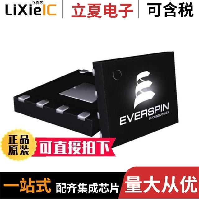 MR25H10CDFR MR25H40MDF MR25H256MDF