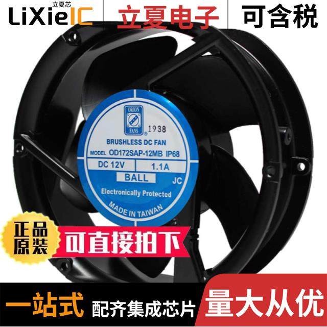 OD172SAP-12MBXCIP68/OD172SAP-24HBXCIP68/OD172SAP-12MBXCIP69K