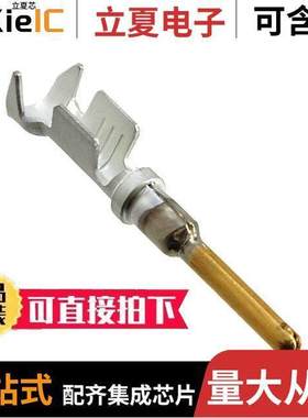 638078-1连接器 〔CONN PIN 14-18AWG CRIMP GOLD 〕