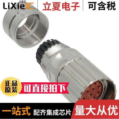 1607252连接器 〔CONN PLUG HSG MALE 12POS INLINE 〕
