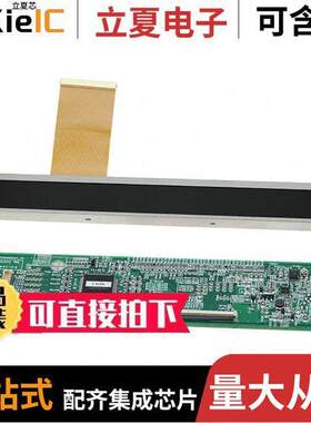 TCG066AALPAANN-GN00光电元件 〔LCD TFT 800X92 6.6