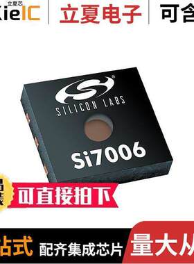 SI7006-A20-IM1R null Silicon