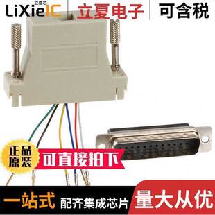 DB25M 〕 〔ADAPT BEIGE 6P6C 23052连接器