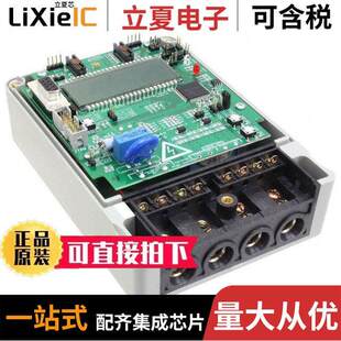 MSP430F6736 EVM430 〕 FOR MODULE F6736开发板 〔EVAL