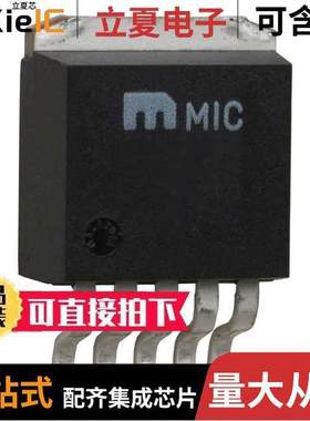 MIC39302WU芯片 〔IC REG LINEAR POS ADJ 3A TO263-5 〕