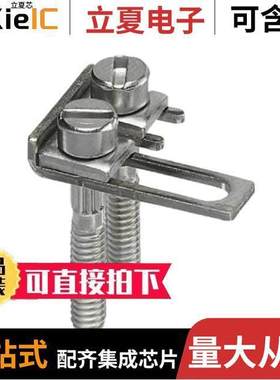 0311236连接器 〔JUMPER TERM BLK 2POS SCREW 〕