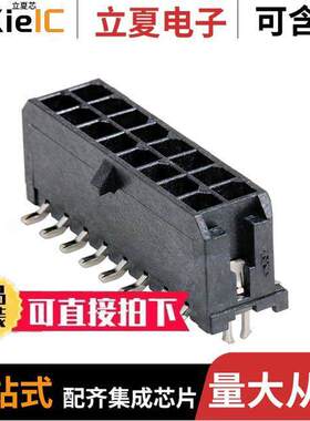 0430451616连接器 〔CONN HEADER SMD 16POS 3MM 〕