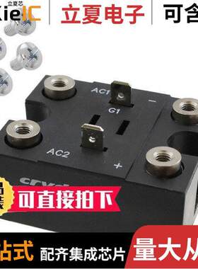 M5010012F分立半导体产品 〔MODULE POWER 100A 600V SCR CC 〕
