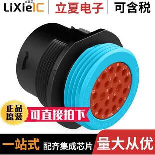 AHDP04 20PR WTA Amphenol