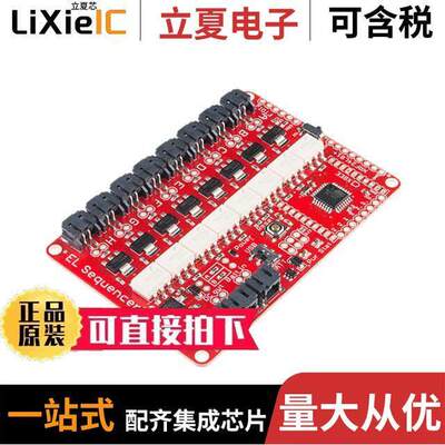 COM-12781开发板 〔SPARKFUN EL SEQUENCER 〕