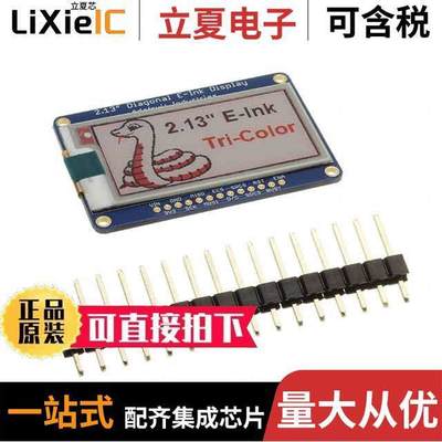 4086开发板 〔ADAFRUIT 2.13