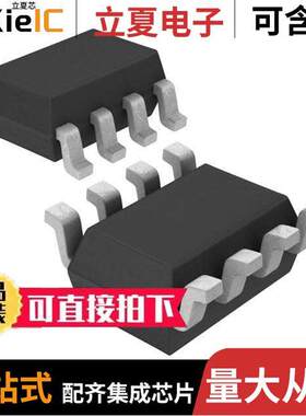 MAX9615AXA+T芯片 〔IC OPAMP GP 2 CIRCUIT SC70-8 〕