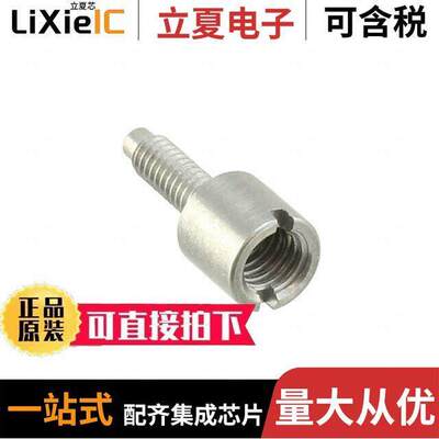 1339381-2连接器 〔CONN SCREWLO【 JA【 PCB 〕