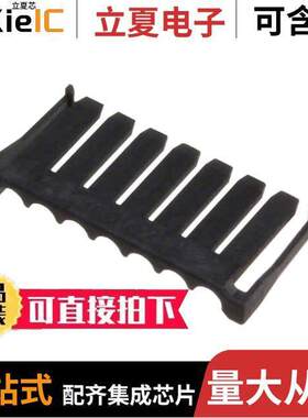 1053251007连接器 〔NANO-FIT TPA V0 BLK 7 【T 〕