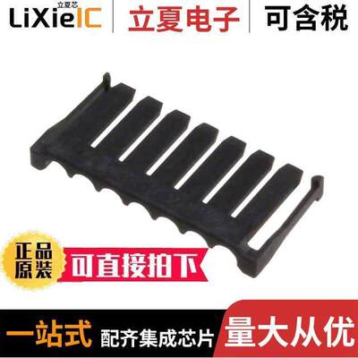 1053251007连接器 〔NANO-FIT TPA V0 BLK 7 【T 〕