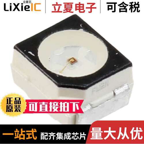 LR T68F-U1AA-1-1-Z光电元件 〔LED RED CLEAR 2PLCC SMD 〕