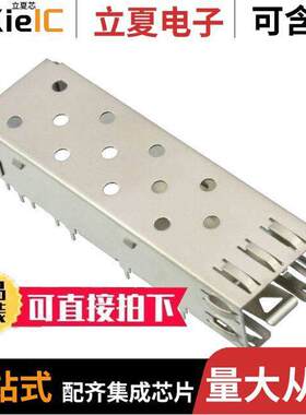 2227303-3连接器 〔CONN SFP CAGE THROUGH HOLE R/A 〕