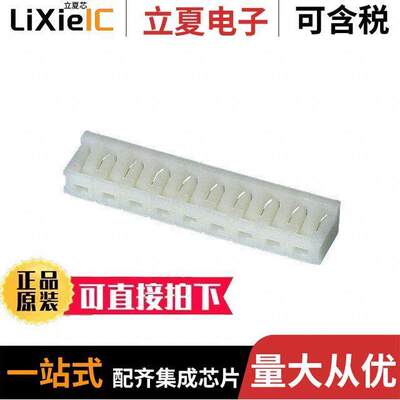 172520-9连接器 〔CONN NON-GENDERED HSG 9POS NAT 〕