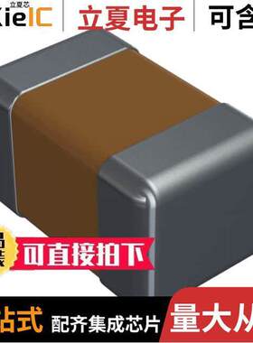 08051U101FAT2A电容 〔CAP CER 100PF 100V C0G/NP0 0805 〕