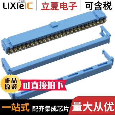 1-1658527-5连接器 〔CONN RCPT 50P IDC 26-28AWG GOLD 〕