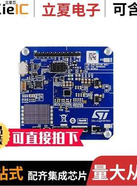 STEVAL-ISB68RX开发板 〔EVAL BOARD FOR STWLC68 5W 〕