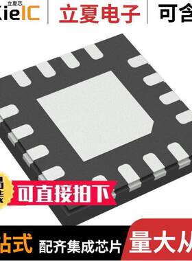 MAX20049ATEF/VY+芯片 〔MINI PMIC FOR REMOTE CAMERA POWE 〕