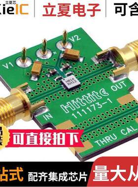 112409-HMC814LC3B射频 〔EVAL BOARD HMC814LC3B 〕
