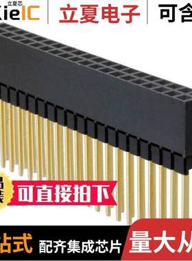 M20-6102045连接器 〔CONN STKTHRU PC/104 40POS PCB 〕