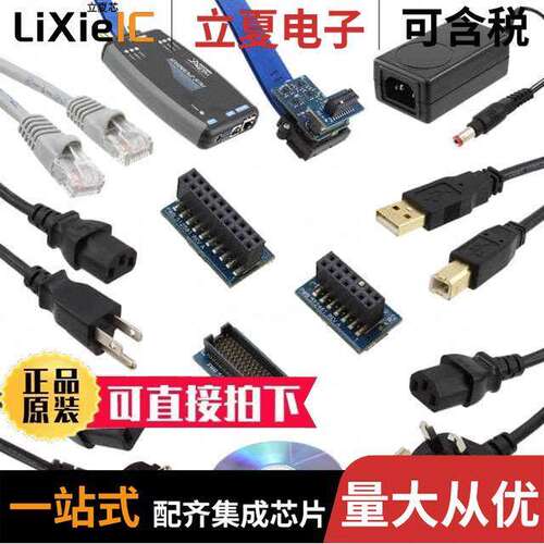 TMDSEMU560V2STM-UE开发板 〔EMULATOR TRACE SYSTEM XDS560 〕