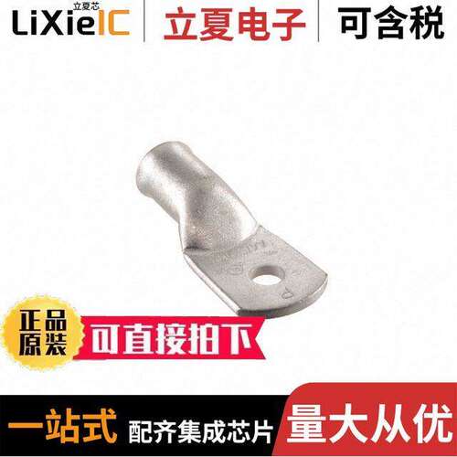 A4/0-56R-C连接器 〔BATTERY CABLE LUG, 4/0 AWG, 5/16 〕