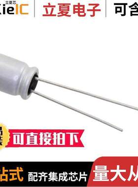 RNS1D330MDS1JX电容 〔CAP ALUM POLY 33UF 20% 20V T/H 〕