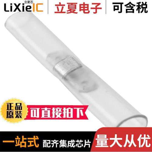 1-321235-1连接器 〔CONN ADPT 0.25 TAB TO 0.25 TAB 〕