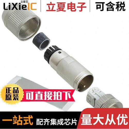 1554513连接器 〔CONN PLUG MALE 4POS GOLD IDC 〕
