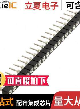 20-0518-10T连接器 〔CONN SO【ET SIP 20POS GOLD 〕