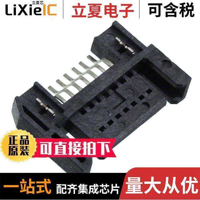 0674901220连接器 〔CONN SATA HEADER 7POS SLD RA SMD 〕,3C数码配件,分配器/分频器/分支器,淘宝优惠券,粉丝福利购,淘宝优惠卷