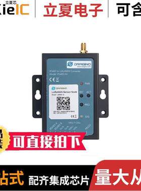 113060026射频 〔RX TXRX MOD U.FL CHASSIS MOUNT 〕