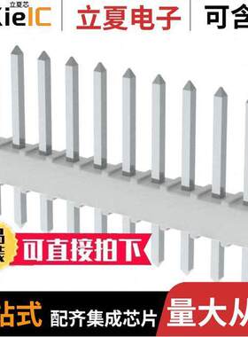 0022032101连接器 〔CONN HEADER VERT 10POS 2.54MM 〕