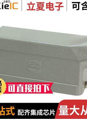 09340100504连接器 〔CONN HOOD SIDE ENTRY PG21 〕