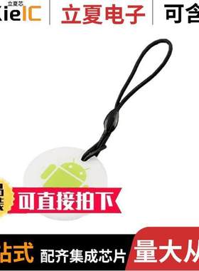 FIT0314射频 〔RFID TAG R/W 13.56MHZ COIN 〕