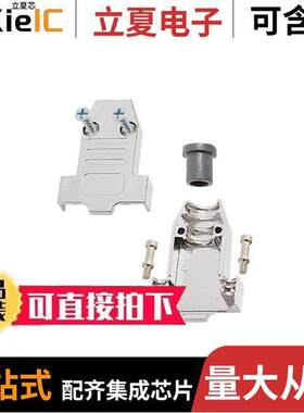 ACOV-SUB-09MB10连接器 〔CONN BA【SHELL 9POS 180DEG SHLD 〕