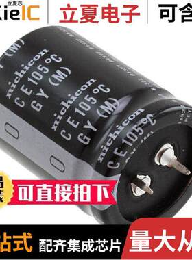 LGY2A222MELB40电容 〔CAP ALUM 2200UF 20% 100V SNAP 〕