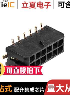 0430451218连接器 〔CONN HEADER SMD 12POS 3MM 〕