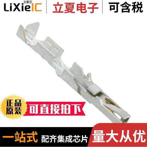 0901192111连接器 〔CONN SO【ET 22-24AWG CRIMP GOLD 〕
