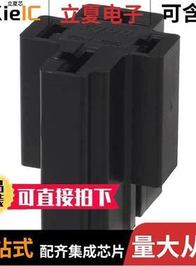 VCF7-1000继电器 〔RELAY HSG 4POS WIRING HARNESS 〕