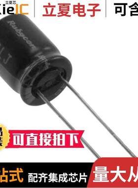 10ZLJ820MT810X12.5电容 〔CAP ALUM 820UF 20% 10V RADIAL 〕