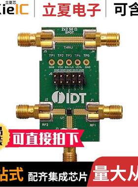 F2977EVBI射频 〔EVALUATION BOARD 〕