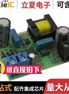 NCP1012GEVB开发板 〔EVAL BOARD FOR NCP1012G 〕