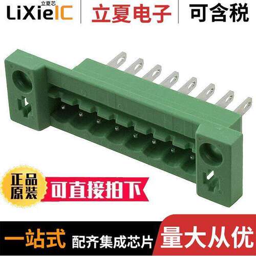 0707060连接器 〔TERM BLK HEADER 8POS GREEN 〕
