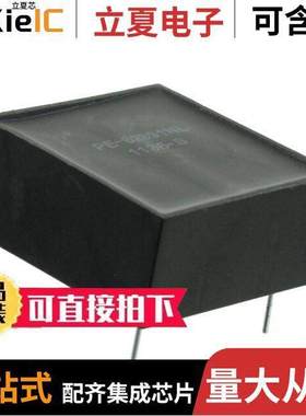 PE-62891NL滤波器 〔CMC 10MH 1.8A 2LN TH 〕